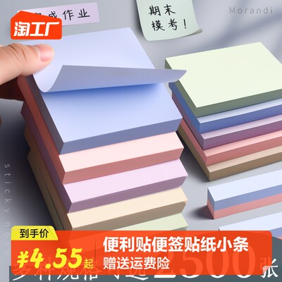 辦公用品網購新趨勢 便捷、多元與智能化的融合