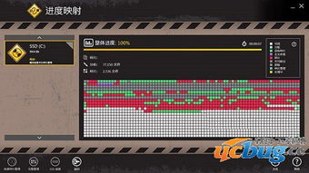 磁盤整理工具 Auslogics Disk Defrag Touch v1.3.0 中文版 提升計算機性能的得力助手